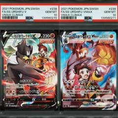【Buyee doorzo OK】PSA10いちげきウーラオス V CSR 連番 Buyee doorzo OK】PSA10いちげきウーラオス V CSR 連番 - メルカリ