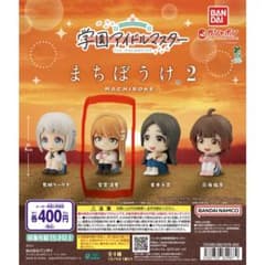 学園アイドルマスター　まちぼうけ2　紫雲清夏のサムネイル