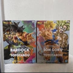 とよたろう　親子かめはめ波　悟空&バーダックのサムネイル