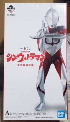 一番くじ シン・ウルトラマン A賞 ウルトラマン MASTERLISEフィギュア