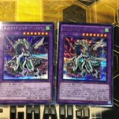 オッドアイズボルテックスドラゴンのサムネイル