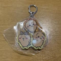 ちいかわ ラメアクリルキーホルダー ガチャガチャのサムネイル