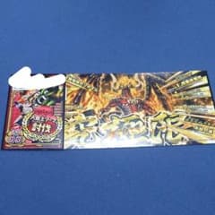 送料込み価格 スキャンバトラーズ 超ギガレア・ガンデイルのサムネイル