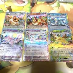 E*☆様 ポケモンカード イーブイex テラスタル rr 進化系 6枚セット