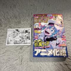 週刊少年チャンピオン 11号