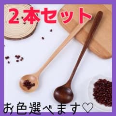 トトロ様☆天然木 韓国 スッカラ ロングスプーン２本セット 木製スプーンのサムネイル