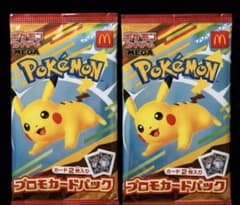 ポケモンカード プロモカードパック マクドナルド ピカチュウ 2パック