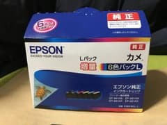 《値下げ》エプソン 純正インクカートリッジ KAM-6CL-L 6色セットのサムネイル