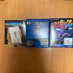 テンヨー　マジック・手品　用品のサムネイル