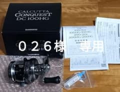 20 カルカッタ コンクエスト DC 100HG デカール 保護シール - メルカリ
