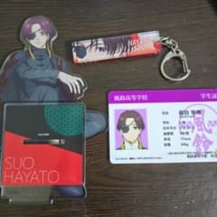 WINDBREAKER 蘇枋隼飛 セット売り - メルカリ