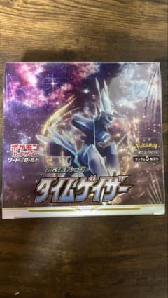 ポケモンカードゲーム 拡張パック タイムゲイザー 未開封BOX