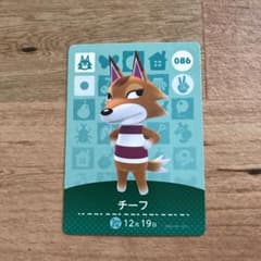 とびだせどうぶつの森 amiiboカード　チーフのサムネイル