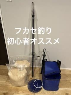 大特価初心者オススメ‼️海釣りフカセ釣りセット‼️18000円→12800円 