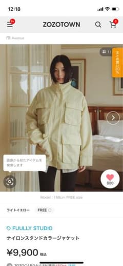 FUULLY STUDIO ナイロンスタンドカラージャケット 完売品 - メルカリ