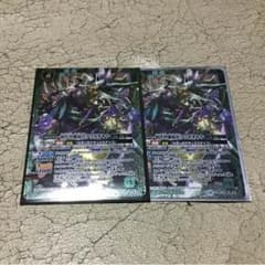 バトスピのサムネイル