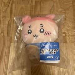 エニマイくじ ちいかわ ⑨ ぬいぐるみ 古本屋のサムネイル
