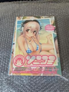 ニトロプラス ソニコミ すーぱーそに子 - メルカリ