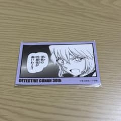 連載30周年記念 名探偵コナン展 コマステッカー 灰原哀 - メルカリ