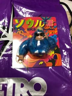 ソウル君のサムネイル