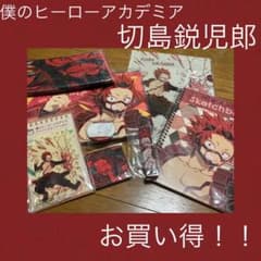 히로아카 기리시마 예아로 상품 정리 판매 악스타 클리어 파일 etc