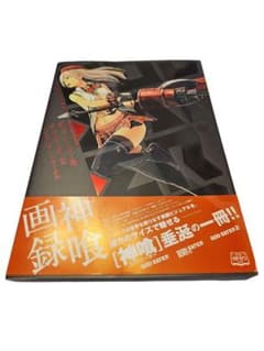 26-9-2-8 ゴッドイーター&ゴッドイーター2 ビジュアルアートワークスのサムネイル