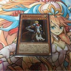 聖騎士モルドレットのサムネイル