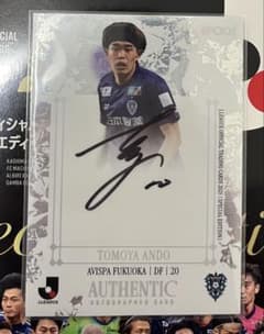 2025 Jカード 直筆サインカード 安藤智哉 アビスパ福岡 - メルカリ