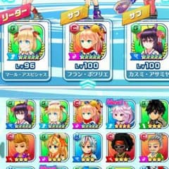 白猫テニス専用のサムネイル