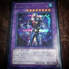 M・HERO　アシッドのサムネイル
