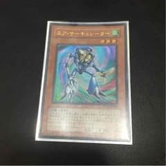 遊戯王の  エア・サーキュレーターのサムネイル