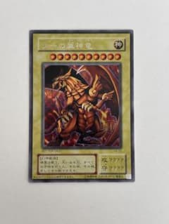 遊戯王 初期 ラーの翼神竜 G4-03 シークレットレア - メルカリ