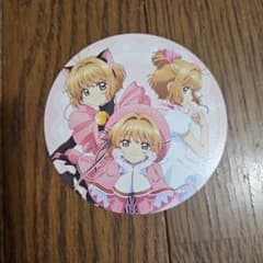 カードキャプターさくら ツリービレッジ コースターのサムネイル