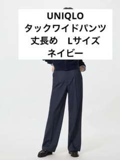 【UNIQLO】ユニクロ　タックワイドパンツ　丈長め　Lサイズ　ネイビーのサムネイル