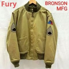 希少 BRONSON MFG タンカースジャケット FURY 初期型 ミリタリー 