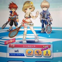 白猫テニス 【虹のスタールーン有り】のサムネイル
