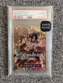 ポートガス・D・エース 2nd Anniversary PSA10 - メルカリ