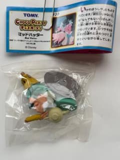 【未開封】ディズニー チョコエッグ チョコパーティ 130　マッドハッターのサムネイル