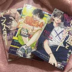 春の嵐とモンスター 3巻 4巻 5巻 まとめ売りのサムネイル