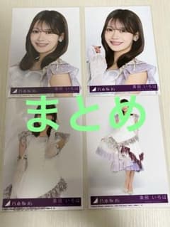 購入、質問前にプロフ必読様 リクエスト 3点 まとめ商品 - メルカリ