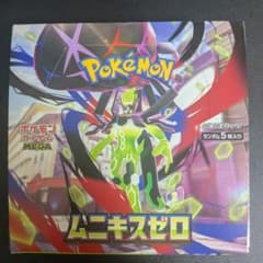 BOX】 MEGA 拡張パック ムニキスゼロ 未開封 シュリンクなし - メルカリ