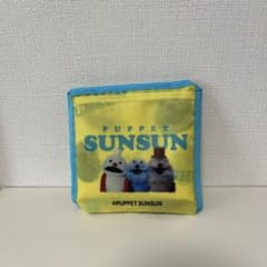 PUPPET SUNSUN × SUSHIROエコバッグのサムネイル