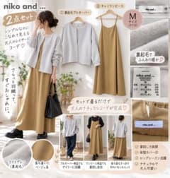 niko and… 裏起毛プルオーバー＋キャミワンピース 2点セット M 秋冬のサムネイル