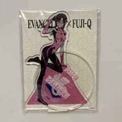 エヴァンゲリオン×富士急 アクリルスタンド真希波・マリ・イラストリアスのサムネイル