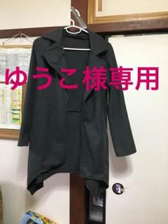 濃いめグレー コート（ゆうこ様専用）のサムネイル
