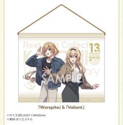 艦これ ローソン コラボ タペストリー Warspite & Valiant m49463566709_1.jpg?1783214336