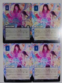 MTG　手練　日本語版　シルバースクロールfoil+日本語版　3枚 MTG 手練 日本語版 シルバースクロールfoil+日本語版 3枚 - メルカリ