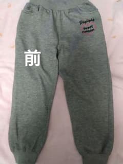 スウェットパンツ130　女の子　ズボンのサムネイル