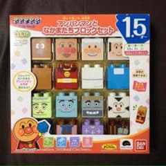 あんぱんまんとなかまたちブロックセットのサムネイル