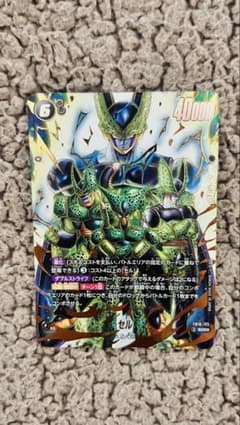 ドラゴンボール　FB10-123 セル　シークレットパラレル ドラゴンボール フュージョンワールド セル SCR FB10-123 - メルカリ